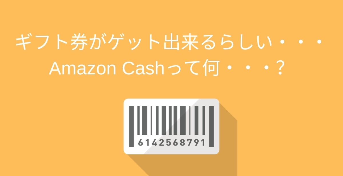 f:id:taka2510042:20190604014144j:plain