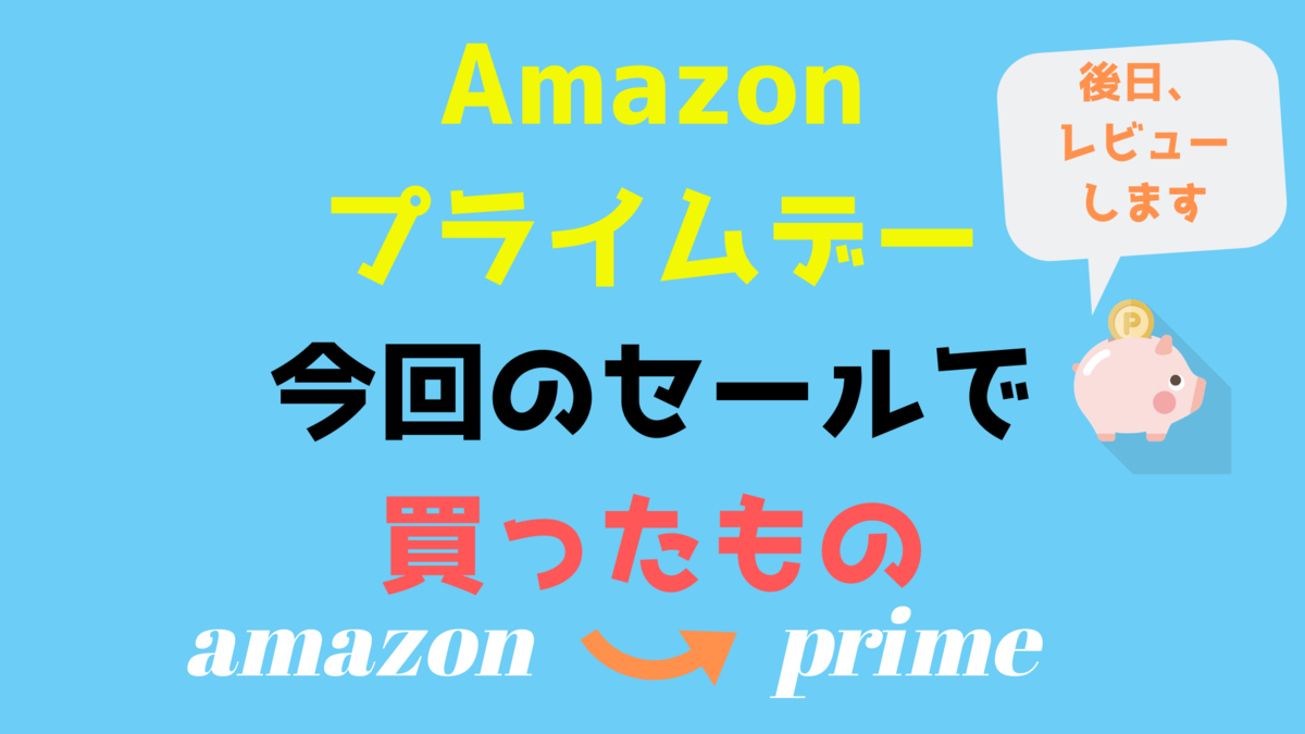 f:id:taka2510042:20190717023358p:plain