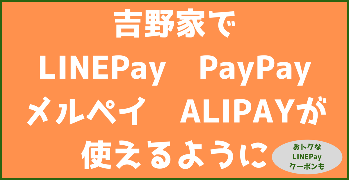 f:id:taka2510042:20190911002339p:plain