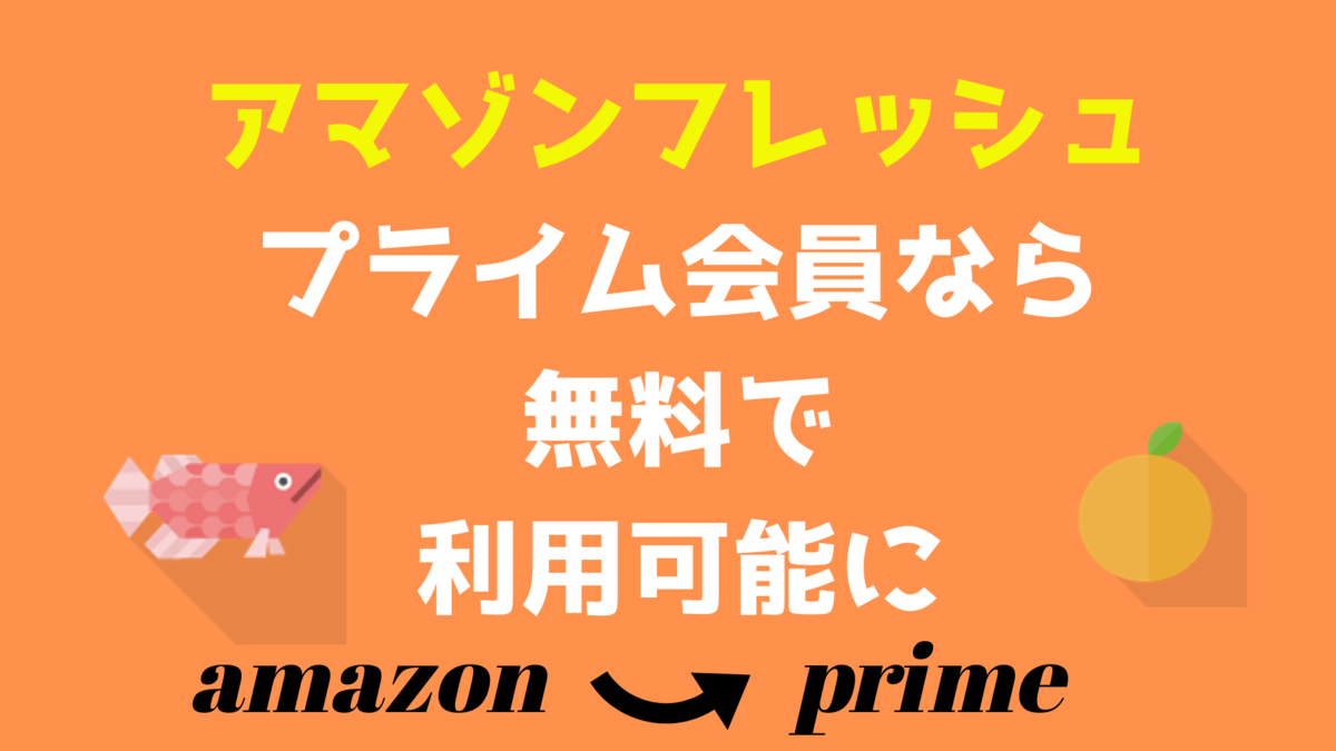 f:id:taka2510042:20190913173152p:plain