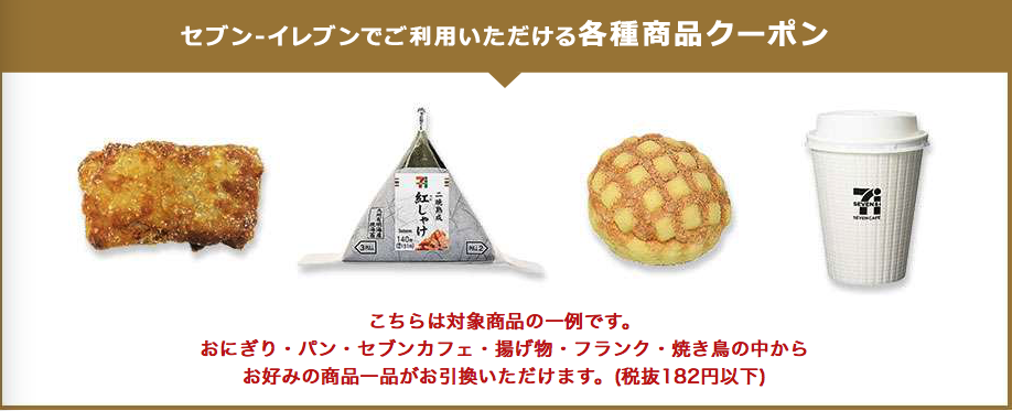 f:id:taka2510042:20190919231645p:plain