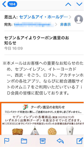 f:id:taka2510042:20190919235107p:image