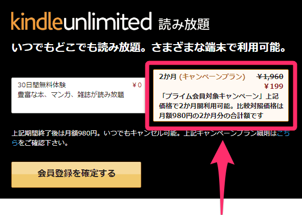 Kindle キンドル