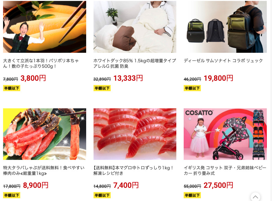 【2021年3月】楽天スーパーセール ポイント＆クーポン攻略情報 ...