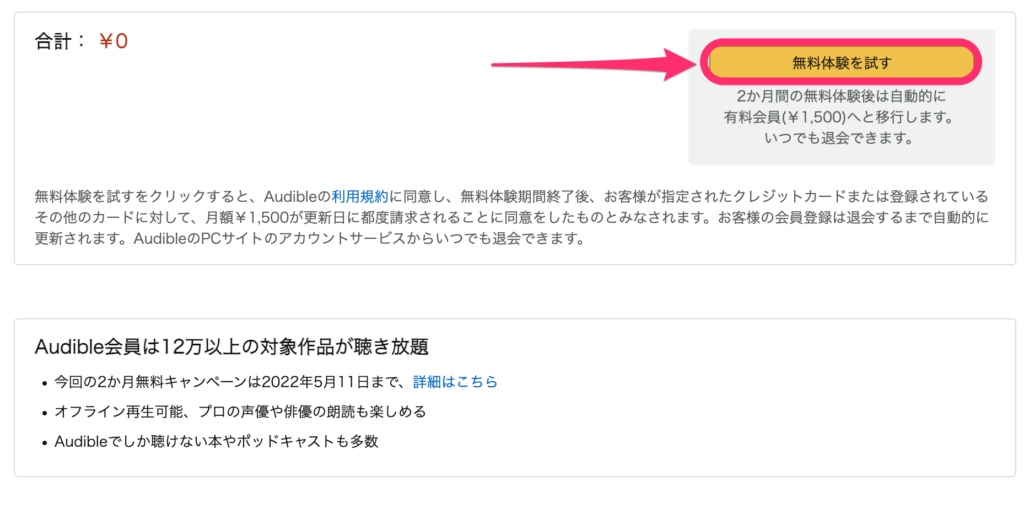 画像に alt 属性が指定されていません。ファイル名: 78b5c1903c447ce07b38e2f91849c980-1024x513.png