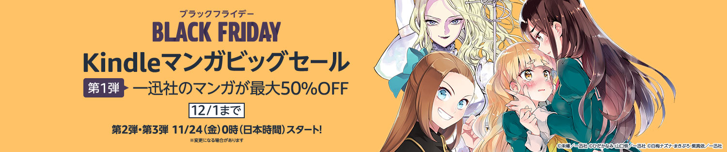 hko-banner-hero